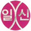 일신여중